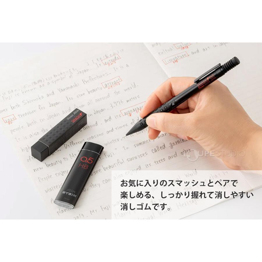 ぺんてる Pentel スマッシュワークス 消しゴム 4種セット けしごむ