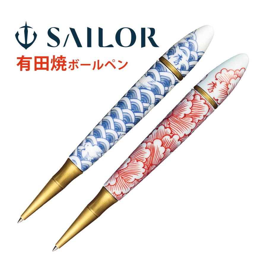 ボールペン プレゼント 男性 女性 高級 油性 1.0mm 黒 おしゃれ