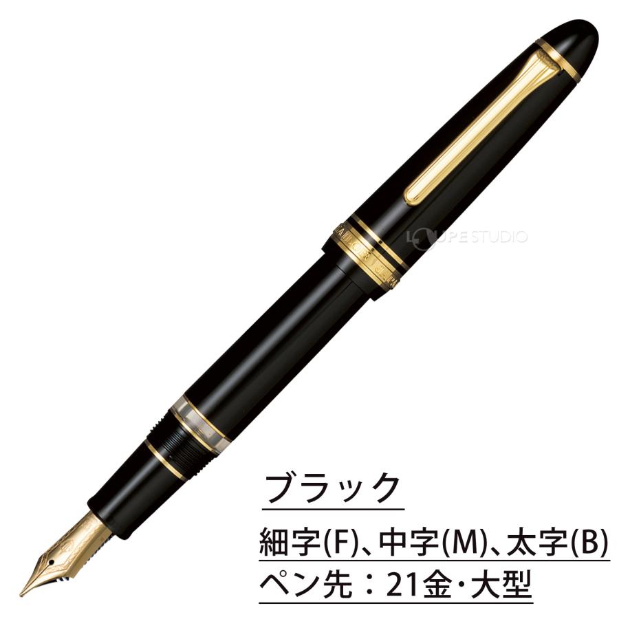 つ*ん様 万年筆　 筆記未確認　まとめ売り 万年筆 プレゼント 高級 ペン 21金 細字 中字 太字 ロフィット