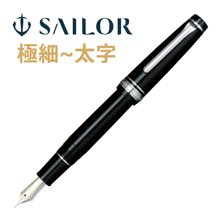 セーラー万年筆　プロギア銀　２１金 楽天市場】【S244】【SAILOR / セーラー】プロフェッショナルギア 金