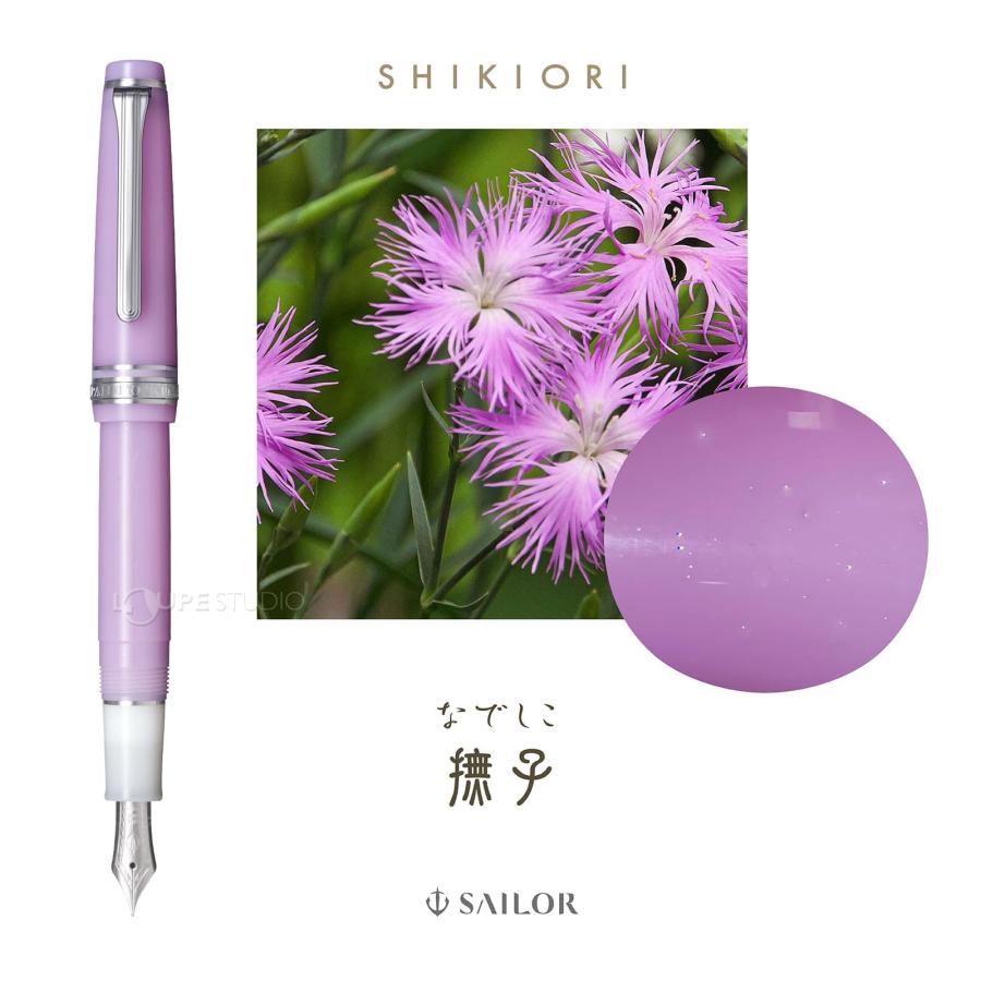 万年筆 プレゼント 高級 ペン 21金 SHIKIORI ―四季織― 山水 中細