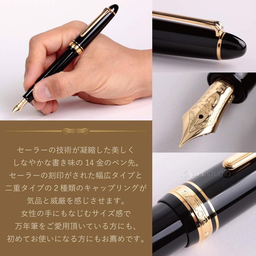 万年筆 プレゼント 高級 ペン 14金 ズーム ミュージック プロフィット