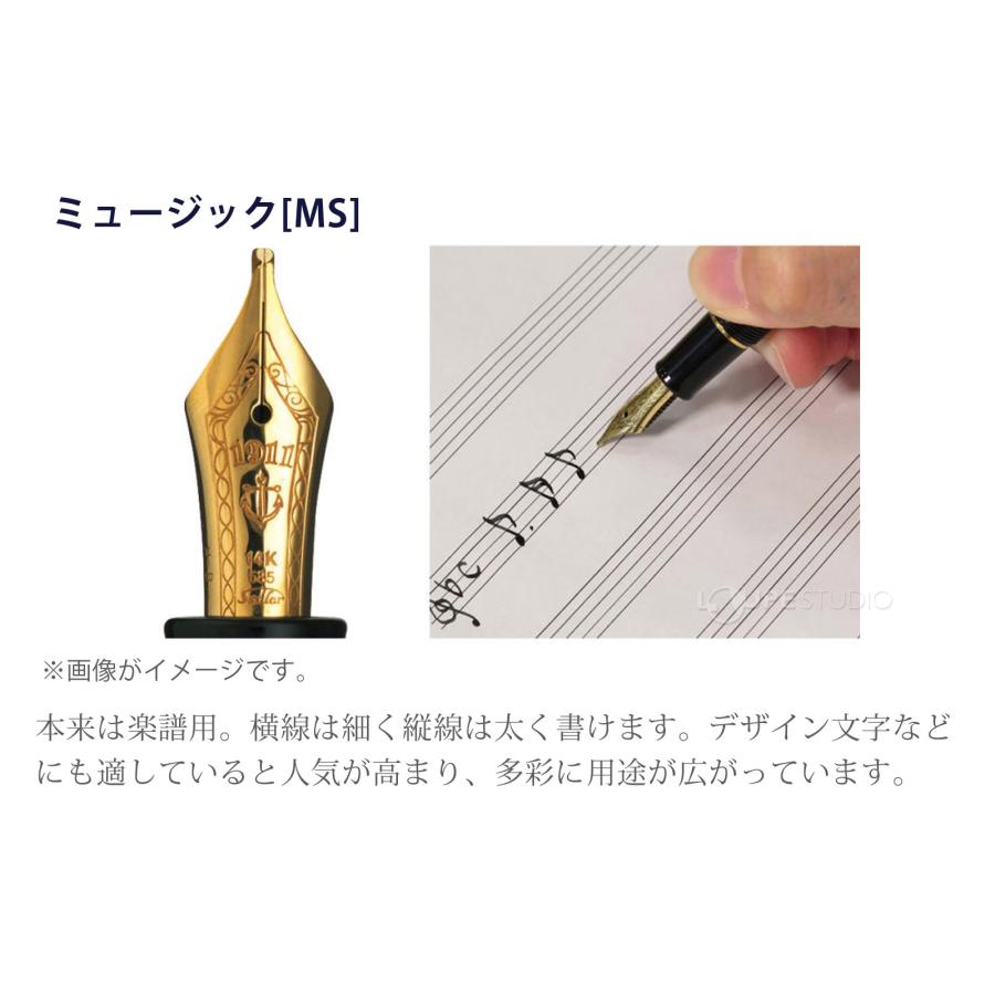 万年筆 プレゼント 高級 ペン 14金 ズーム ミュージック プロフィット