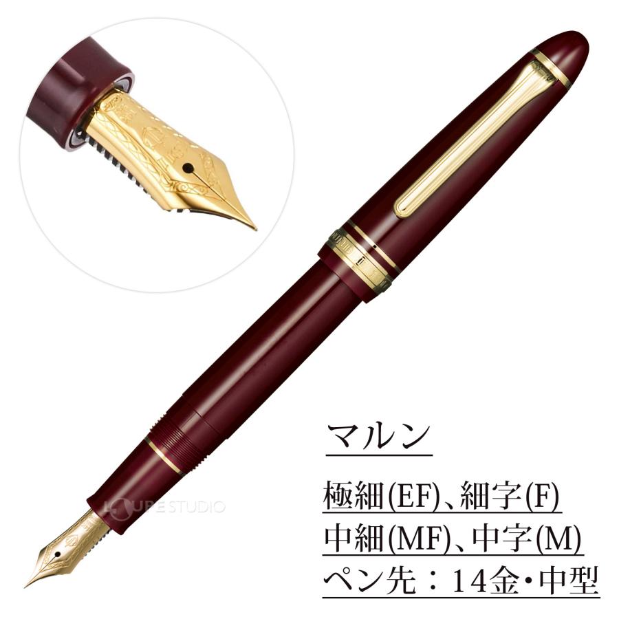 万年筆 プレゼント 高級 ペン 14金 プロフィットスタンダード セーラー