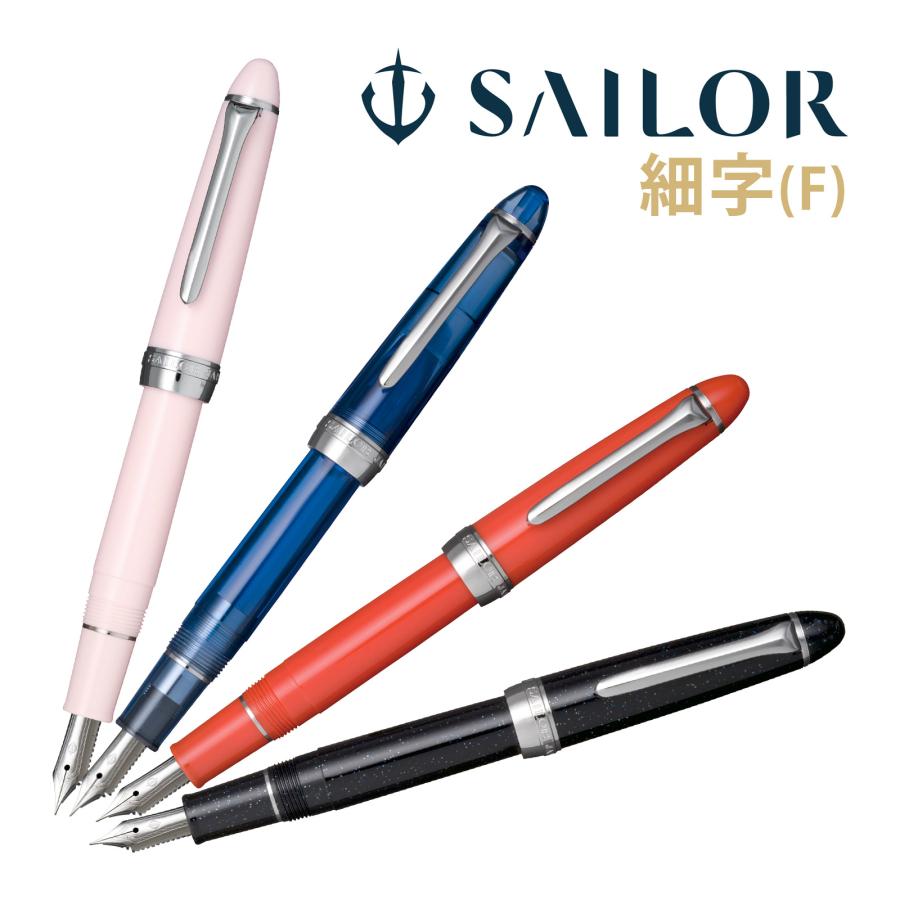 万年筆 プレゼント 高級 ペン SHIKIORI ―四季織― ひさかた 細字