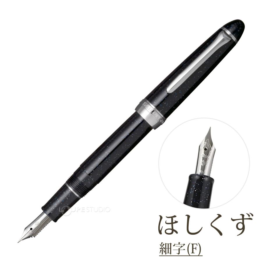 万年筆 プレゼント 高級 ペン SHIKIORI ―四季織― ひさかた 細字