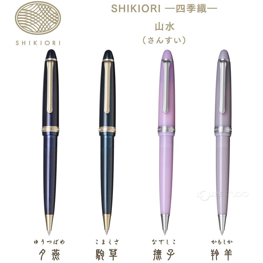 ボールペン プレゼント 男性 女性 高級 油性 0.7mm 黒 おしゃれ