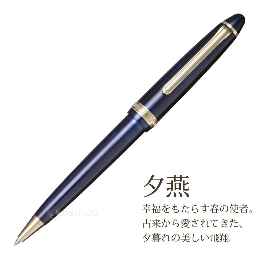 ボールペン プレゼント 男性 女性 高級 油性 0.7mm 黒 おしゃれ