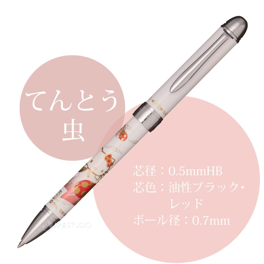 サンリオ はろうきてぃ 蒔絵ボールペン 金・桜 ボールペン プレゼント シャーペン 女性 0.5mm 0.7mm 黒 赤 おしゃれ