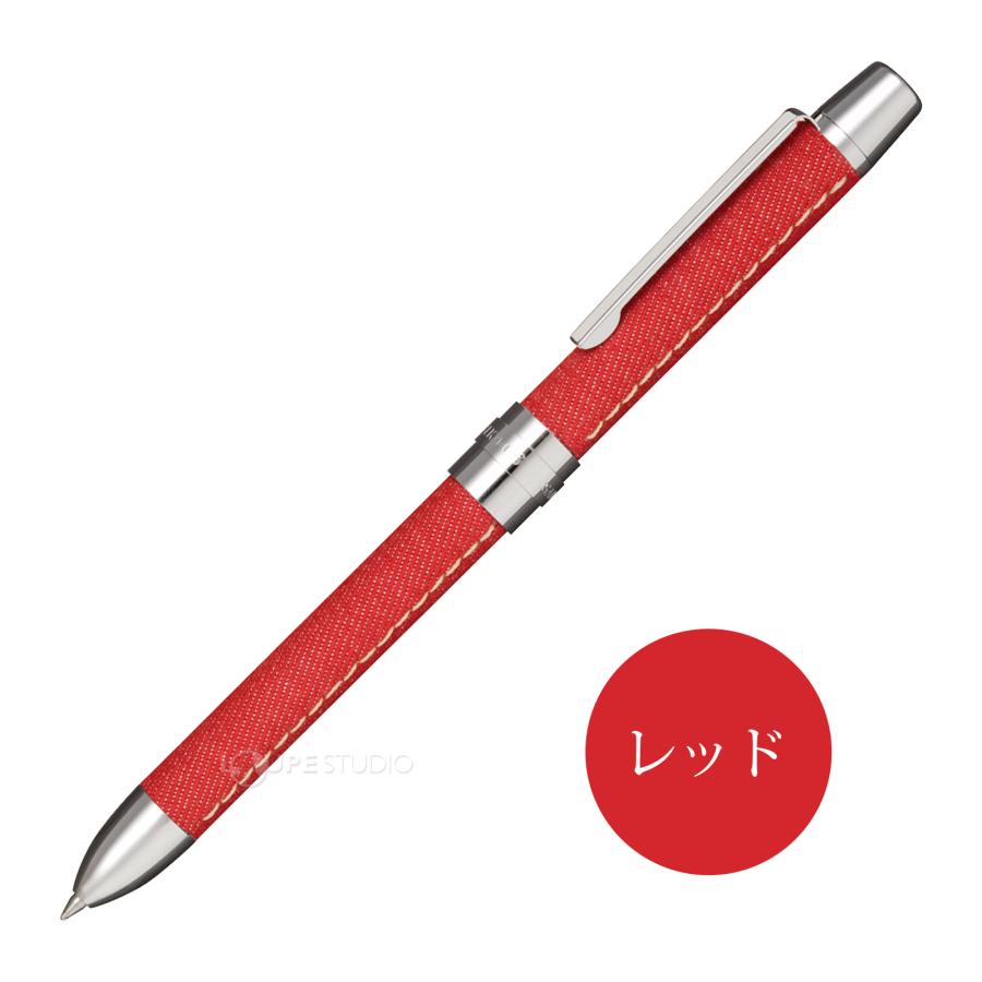 ボールペン プレゼント シャーペン 0.5mm 0.7mm 黒 赤 レフィーノ-d