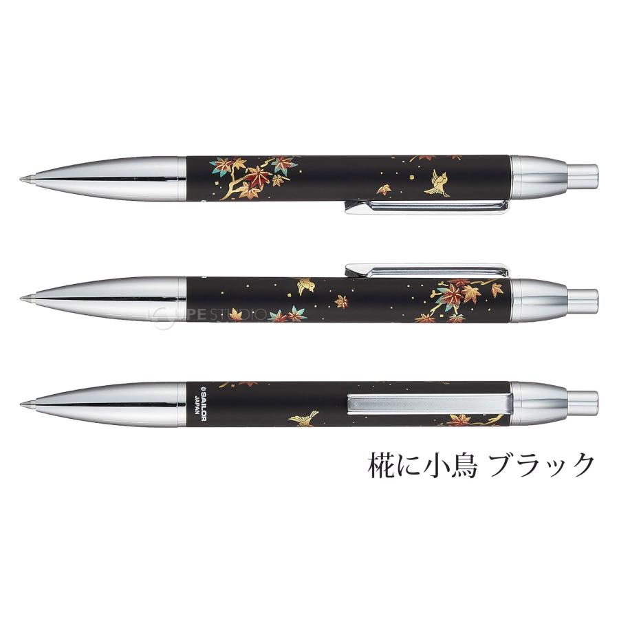 ボールペン プレゼント 優美蒔絵 油性 ブラック 0.7mm セーラー 日本製