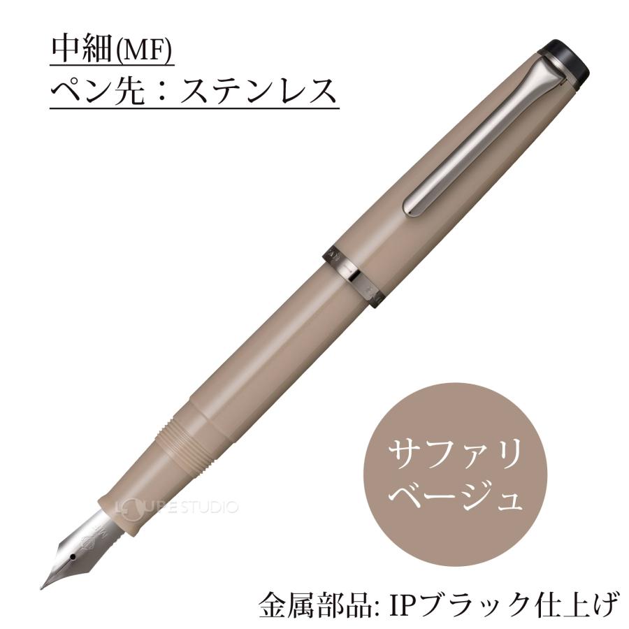 万年筆 プレゼント ペン レクル万年筆 中細 セーラー 日本製 記念品