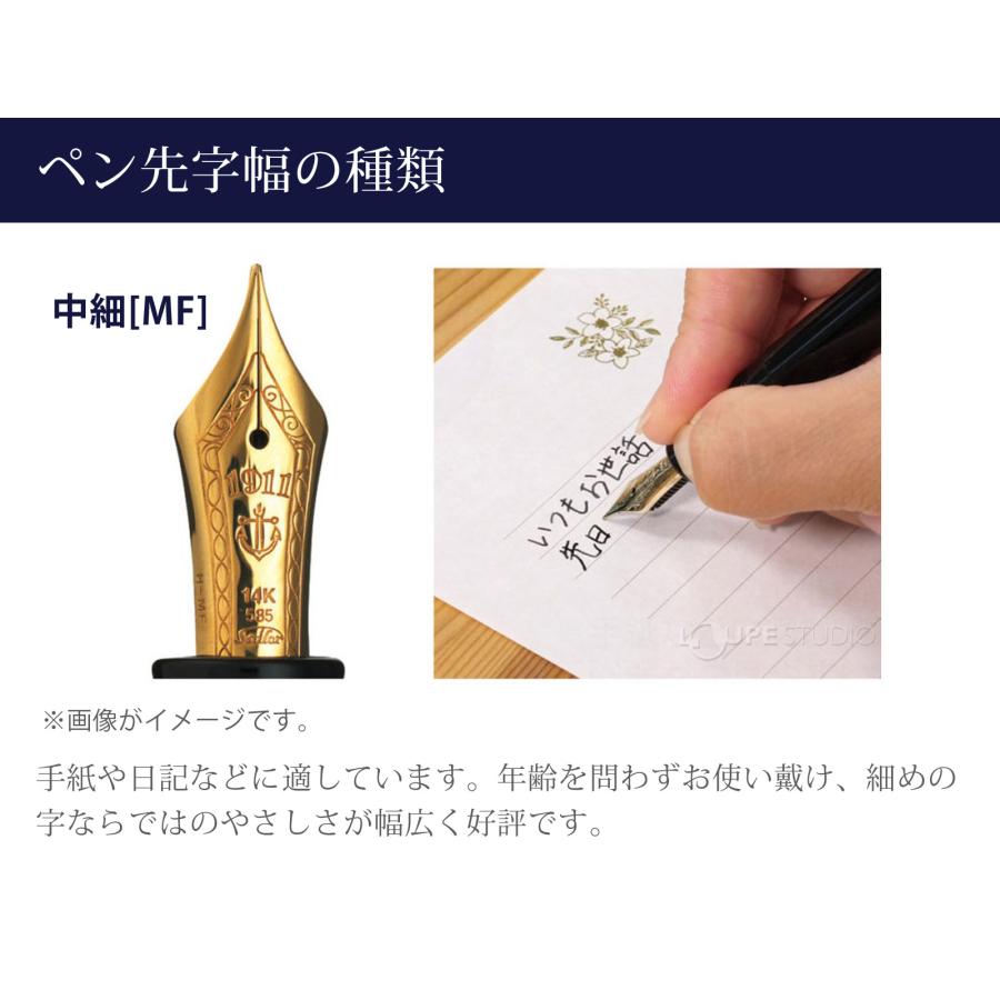 万年筆 プレゼント ペン レクル万年筆 中細 セーラー 日本製 記念品