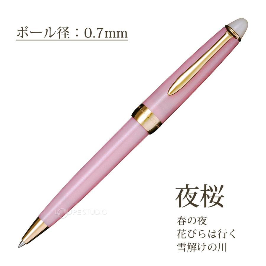 ボールペン プレゼント 油性 ブラック 0.7mm SHIKIORI ―四季織― 月夜の