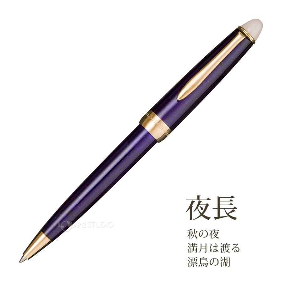 ボールペン プレゼント 油性 ブラック 0.7mm SHIKIORI ―四季織― 月夜の