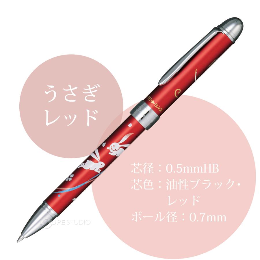 ボールペン シャーペン プレゼント 0.5mm 油性 0.7mm 黒 赤 優美蒔絵