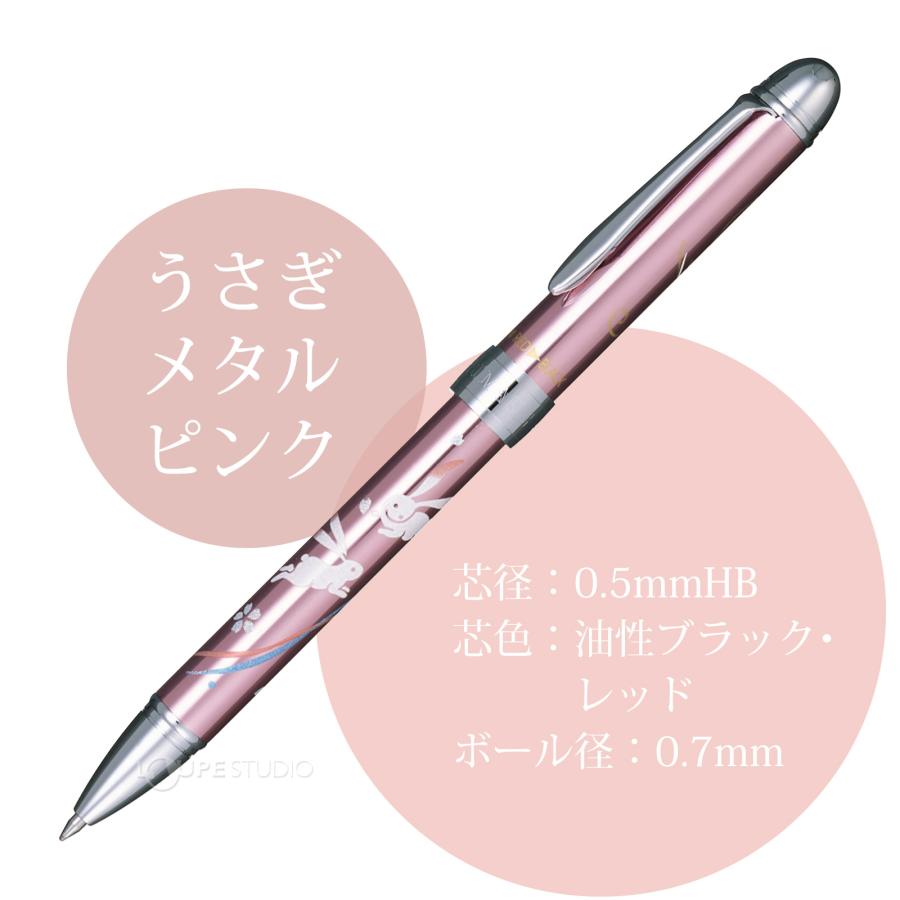 ボールペン シャーペン プレゼント 0.5mm 油性 0.7mm 黒 赤 優美蒔絵