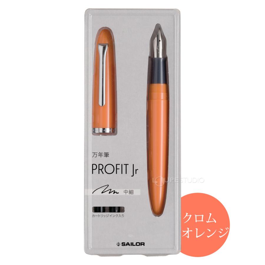 【希少品】 オレンジシャーベット 西武池袋店限定 セーラー万年筆 МF 万年筆 プレゼント ペン プロフィットJr. 万年筆S 中細 セーラー 日本
