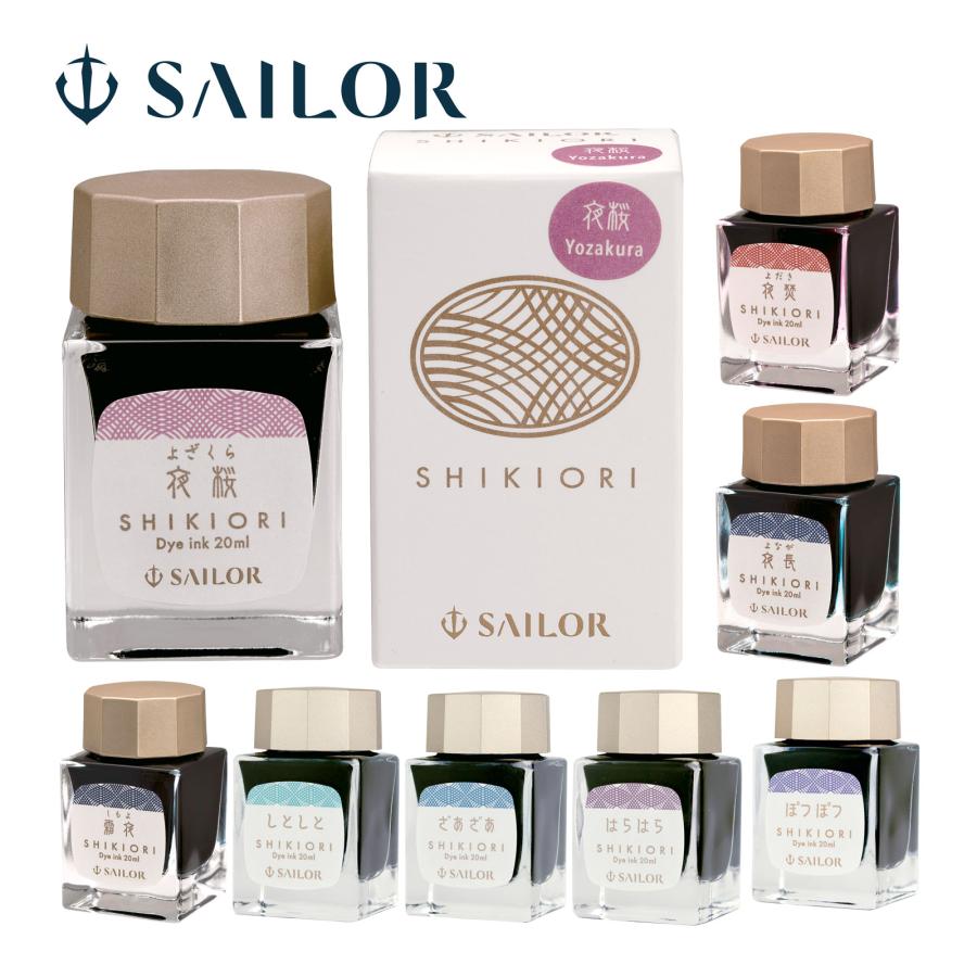 万年筆 インク SHIKIORI ―四季織― 万年筆用ボトルインク セーラー 日本