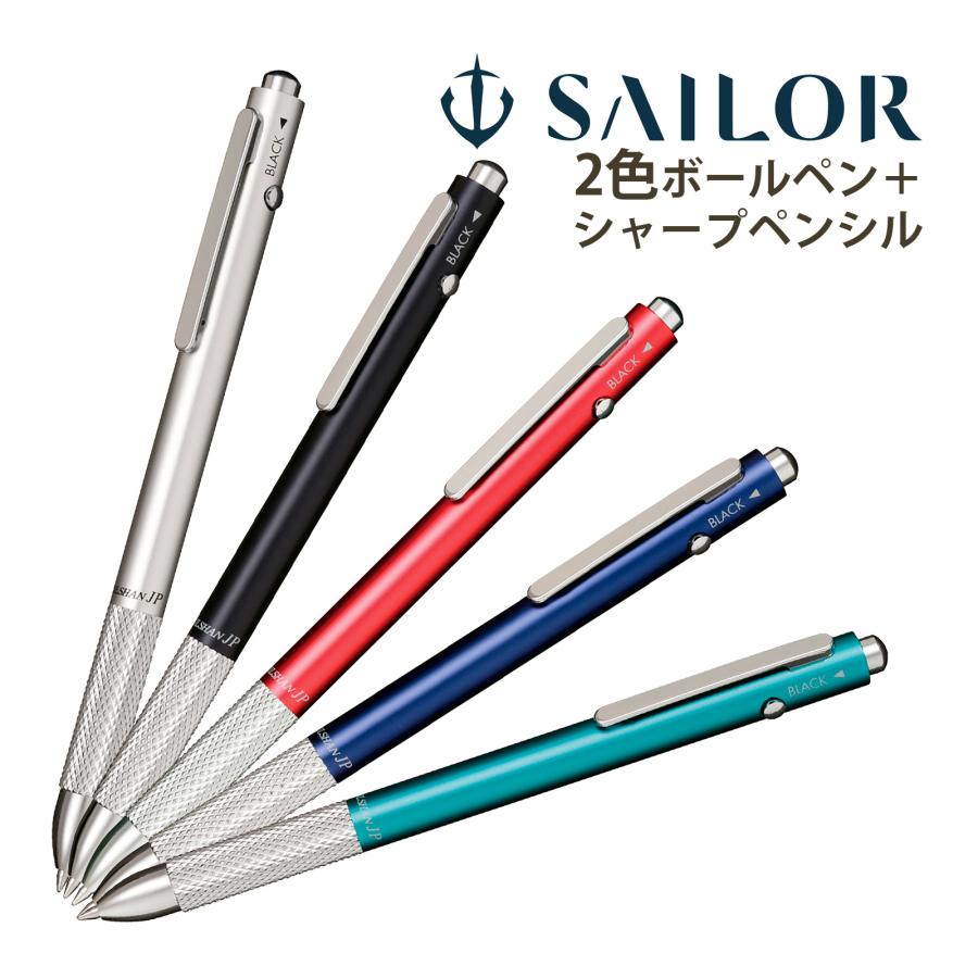 未開封　シャーペン 未開封Aero 剛性感MAXシャープペン seaser しーさー - メルカリ