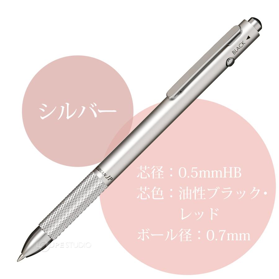 ボールペン シャーペン マルシャン JP 0.5mm 油性 0.7mm 黒 赤