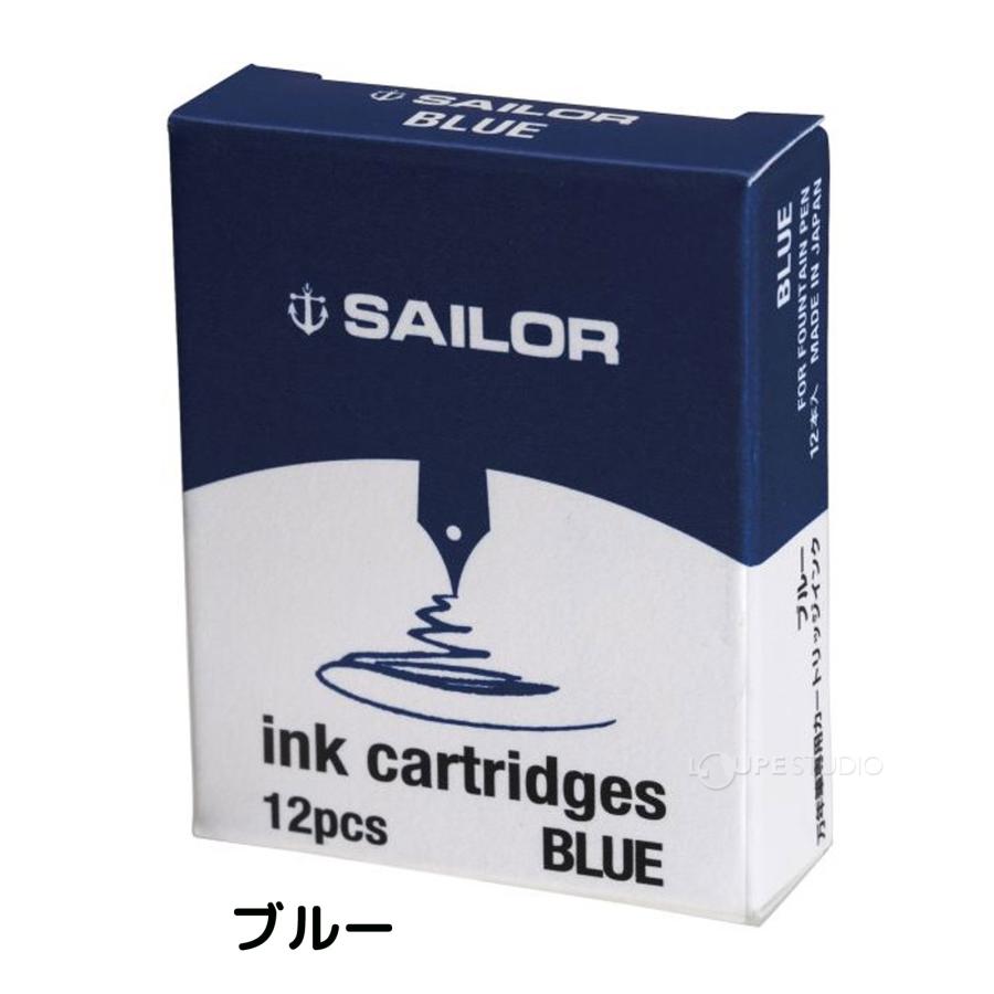 万年筆 インク 万年筆用カートリッジインク 交換 セーラー 日本製 記念