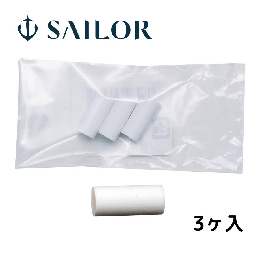 シャープペンシル用替消しゴム プロフェッショナルギア用 : ルーペ