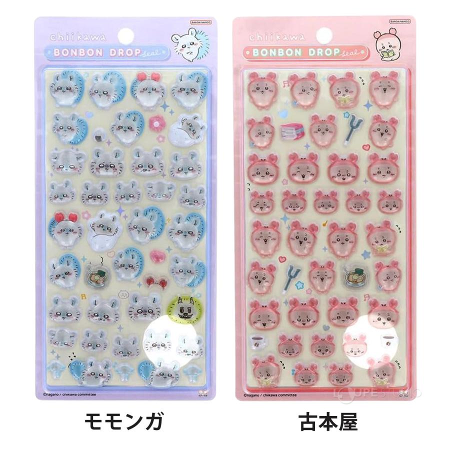 ボンボンドロップシール ちいかわ 第二弾 モモンガ 古本屋 カニちゃん
