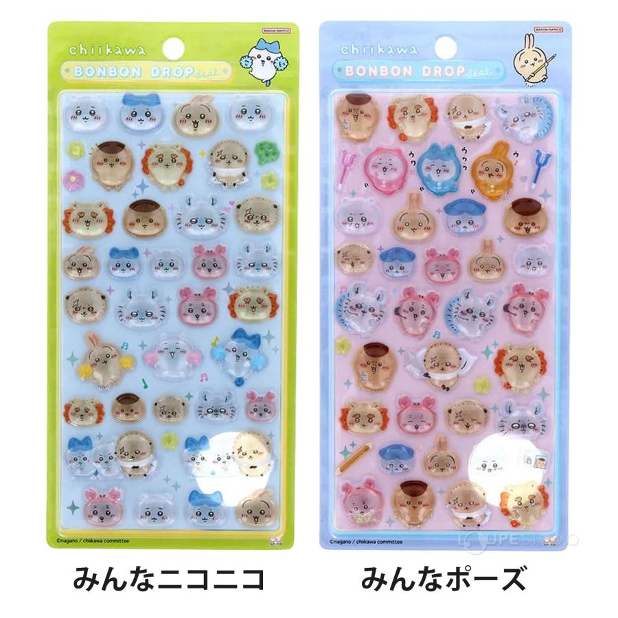 ボンボンドロップシール ちいかわ 第二弾 モモンガ 古本屋 カニちゃん