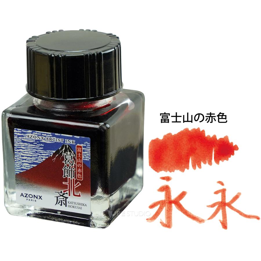 インク 葛飾北斎 万年筆 ガラスペン おしゃれ かわいい ペン 文具