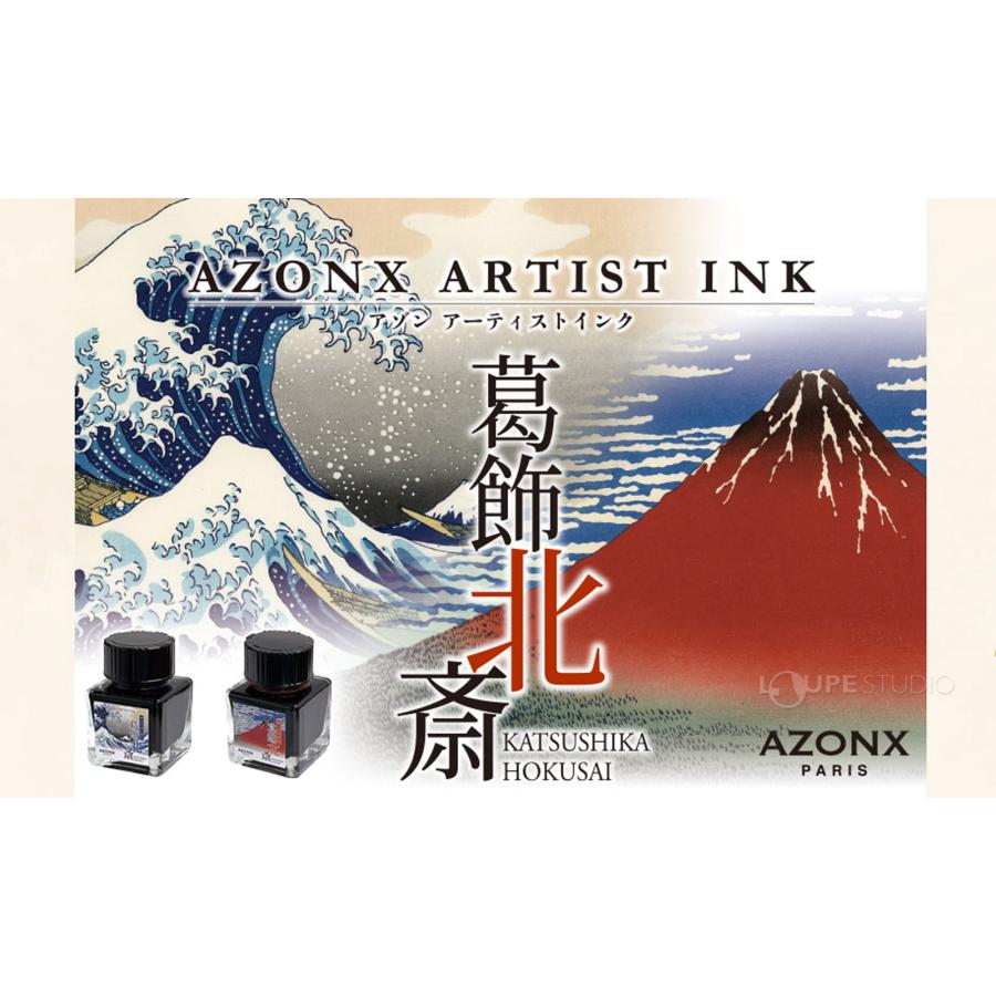 インク 葛飾北斎 万年筆 ガラスペン おしゃれ かわいい ペン 文具
