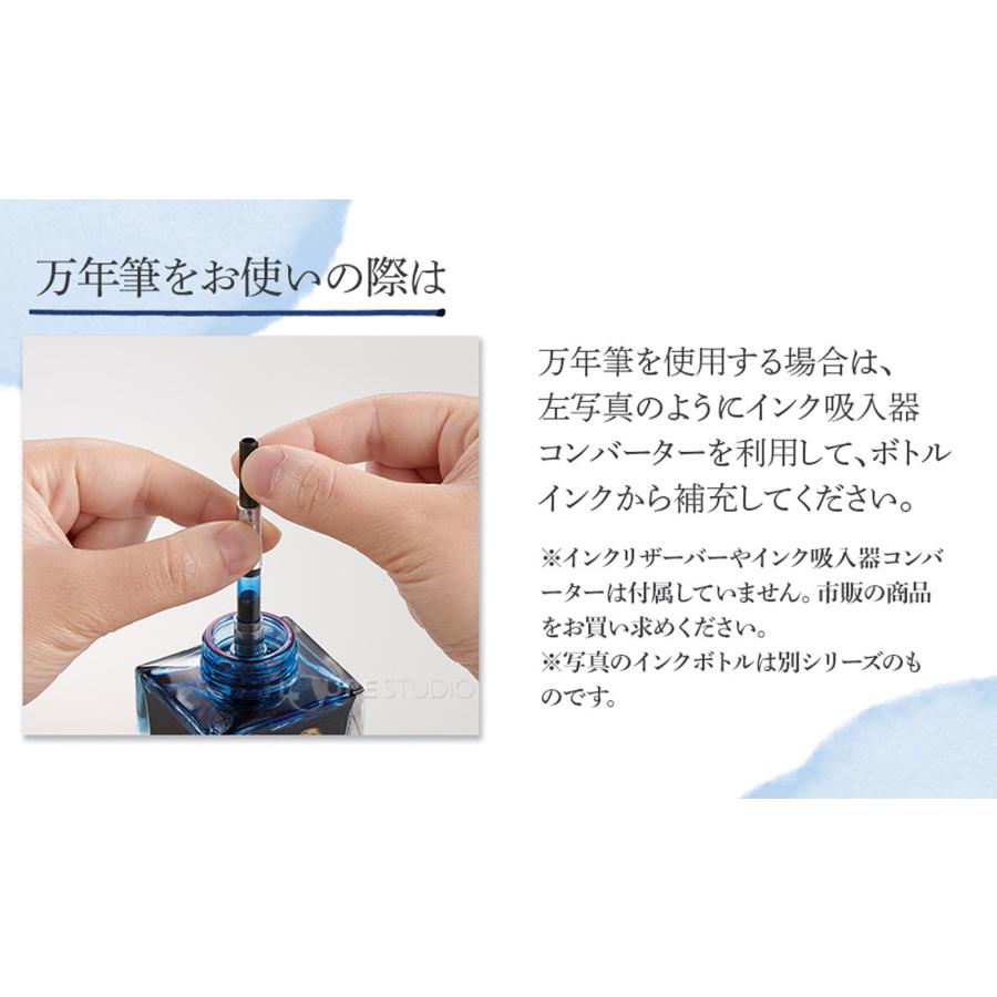 インク 葛飾北斎 万年筆 ガラスペン おしゃれ かわいい ペン 文具
