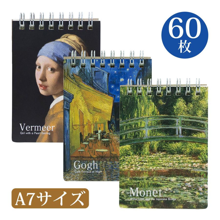 アーティストツインリング メモ ノート アゾン メモ帳 a7 おしゃれ 5mm