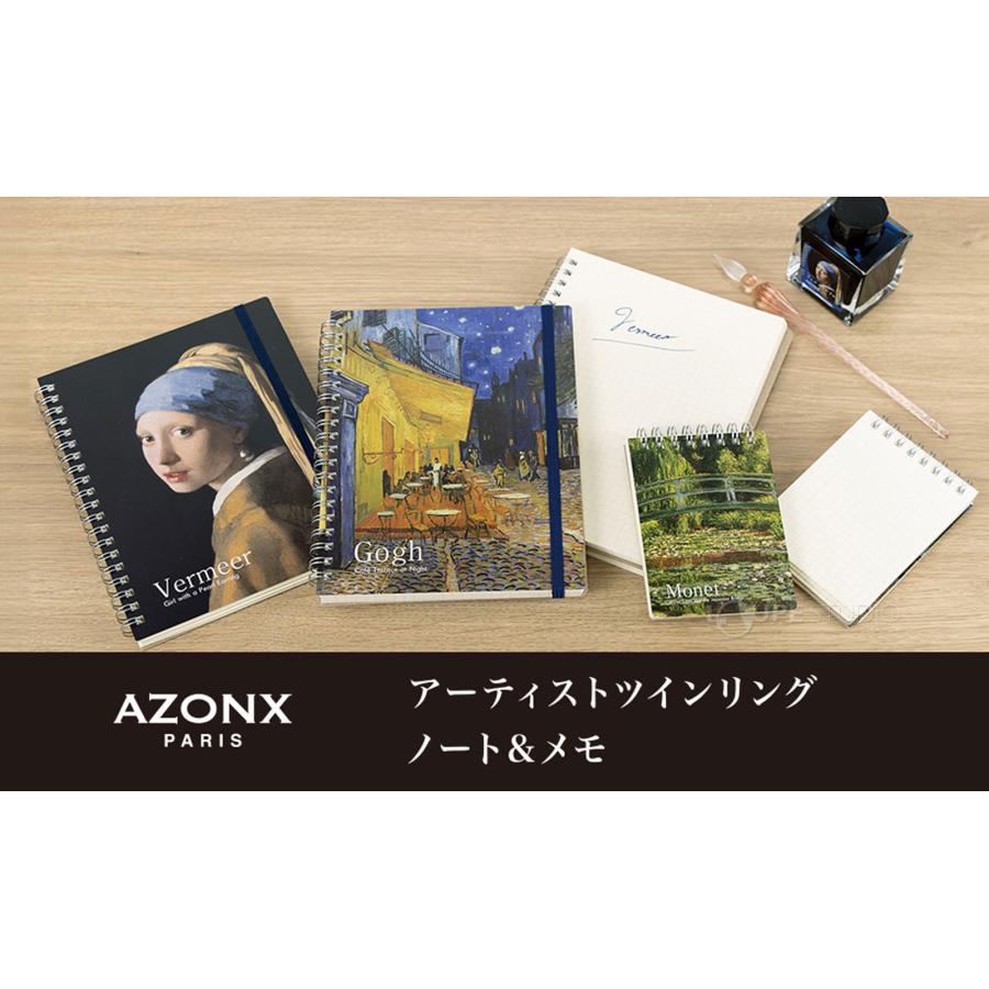 アーティストツインリング メモ ノート アゾン メモ帳 a7 おしゃれ 5mm