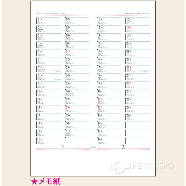 2017年 皇室御写真集カレンダー Yahoo!オークション - 皇室カレンダー 皇室御写真集 歴文協 2017