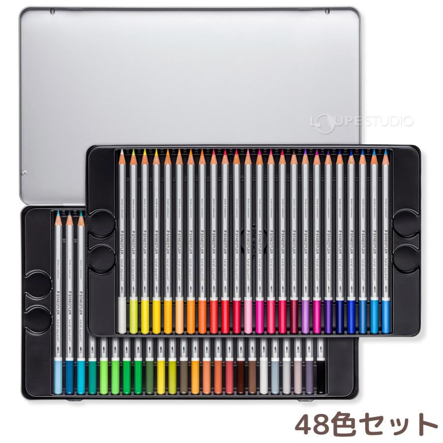 ステッドラー 色鉛筆 水彩 48色 大人 子供 文具 筆記具 文房具