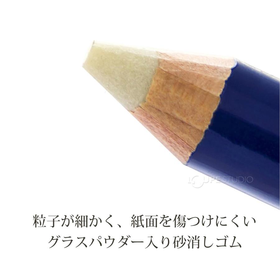 ステッドラー 消しゴム 砂消し 鉛筆型ハケ付き字消し メーカー正規品