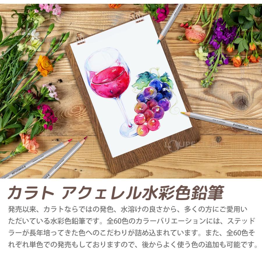 ステッドラー (STAEDTLER) カラトアクェレル水彩色鉛筆36色セット 2段