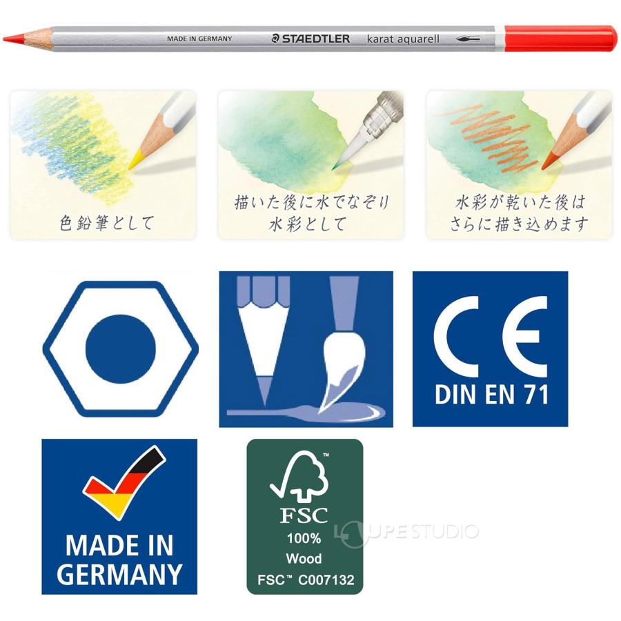 ステッドラー (STAEDTLER) カラトアクェレル水彩色鉛筆36色 ステッドラー (STAEDTLER) カラトアクェレル水彩色鉛筆36色