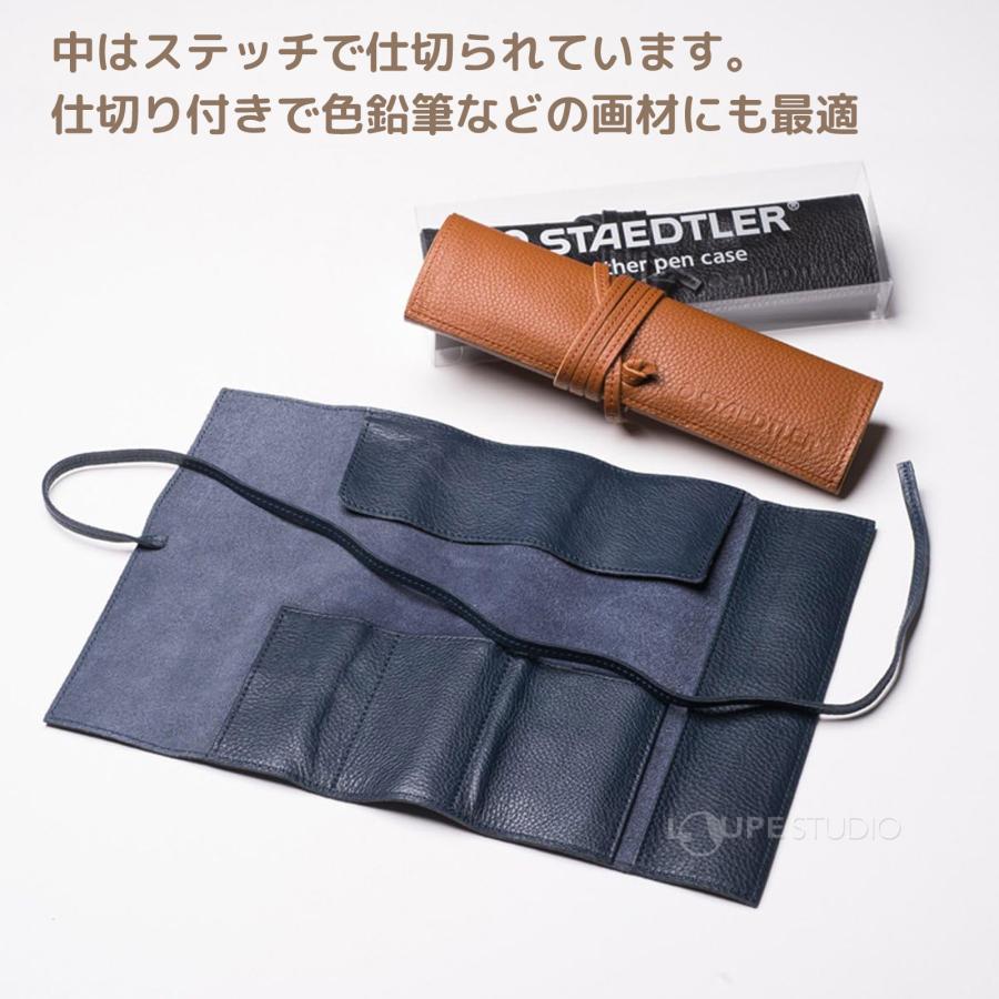 ステッドラー (STAEDTLER) ペンケース レザーケース 牛革製 メンズ