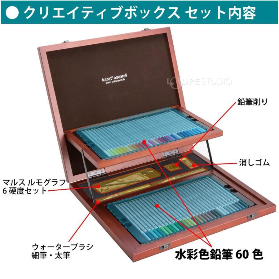 STAEDTLER ステッドラー カラト アクェレル 水彩色鉛筆 60色 Amazon | ステッドラー 色鉛筆 60色 水彩色鉛筆 カラト