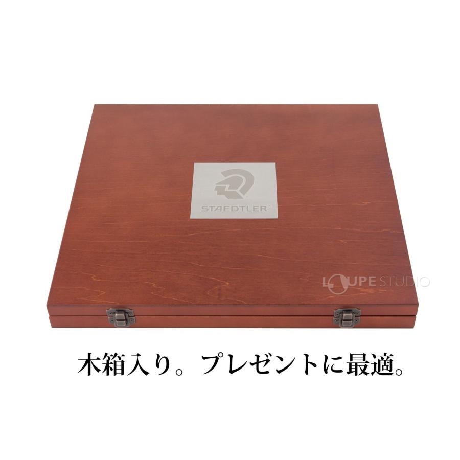 ステッドラー (STAEDTLER) カラト アクェレル 水彩色鉛筆