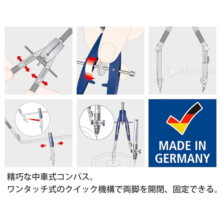 ステッドラー (STAEDTLER) コンフォート Mars 552 コンパスセット