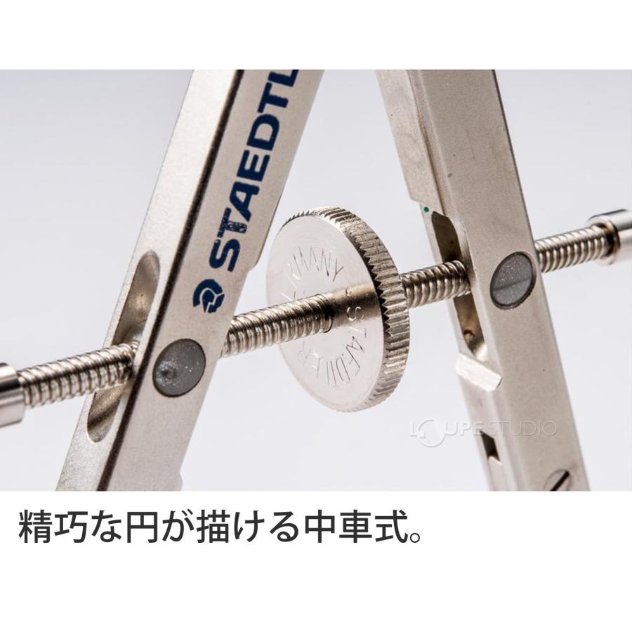 ステッドラー (STAEDTLER) コンフォート Mars 551 コンパスセット