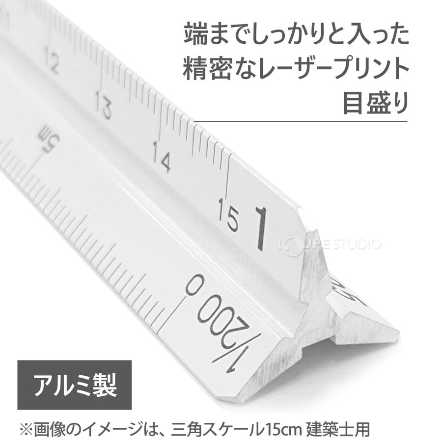 ステッドラー (STAEDTLER) 三角スケール30cm 高精度オールアルミ製 副