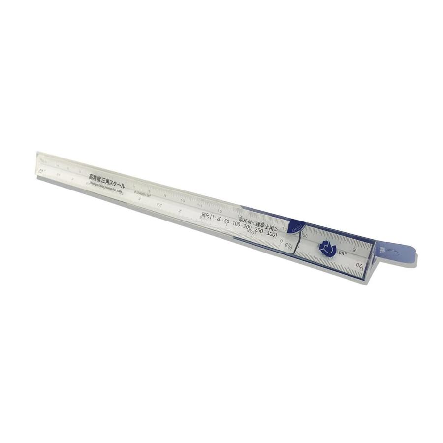 ステッドラー (STAEDTLER) 三角スケール30cm 高精度オールアルミ製 副