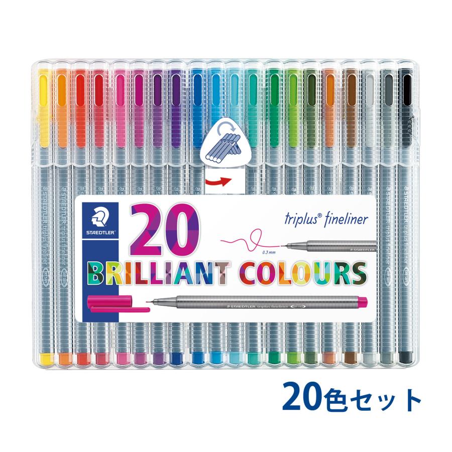 ステッドラー (STAEDTLER) トリプラス ファインライナー 0.3mm 細書き