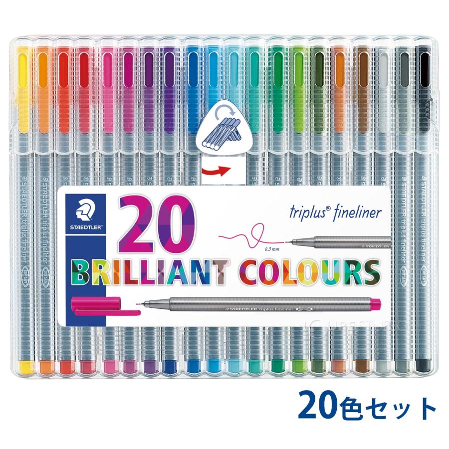 ステッドラー (STAEDTLER) トリプラス ファインライナー 0.3mm