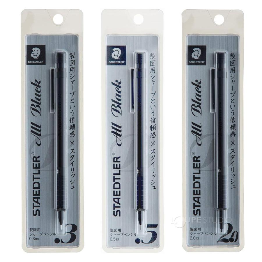 STAEDTLER シャープペンシル 11本セット ステッドラー (STAEDTLER) 製図用シャープペンシル オール