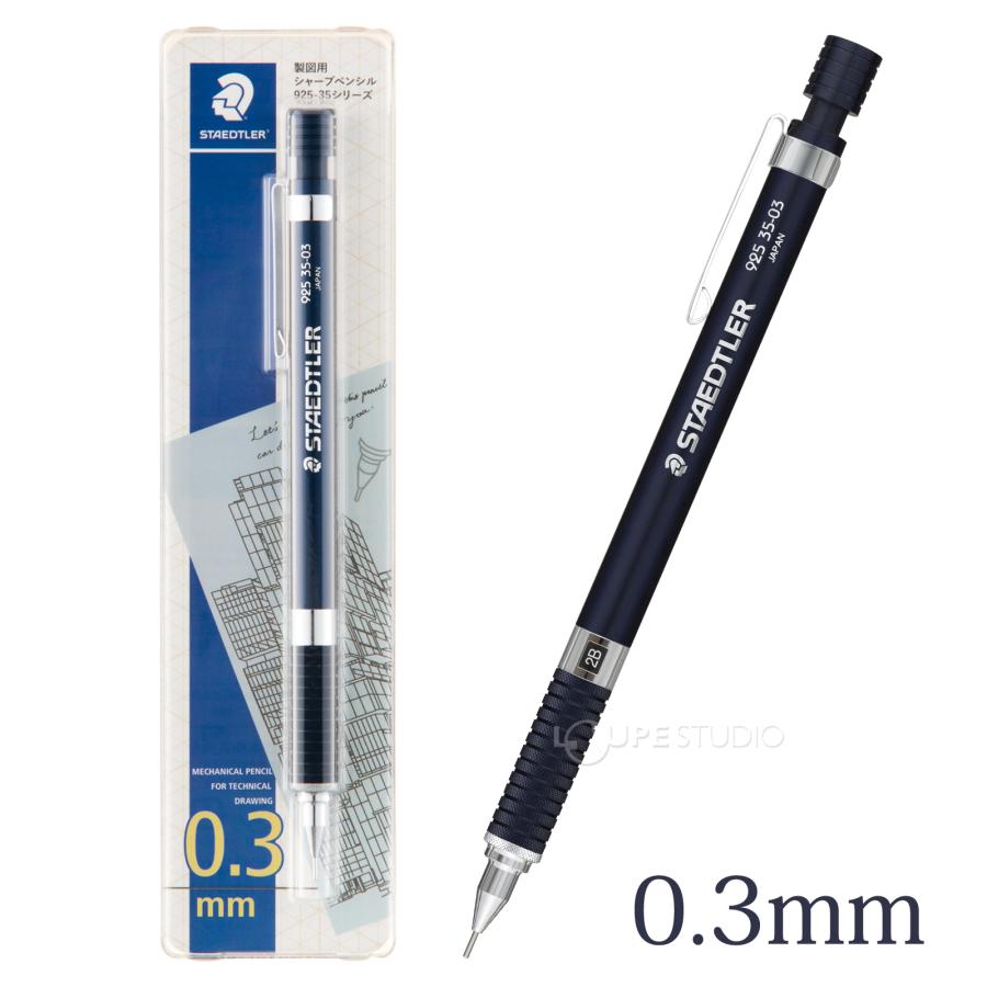 ステッドラー (STAEDTLER) 製図用シャープペンシル925 35 ブリスター 